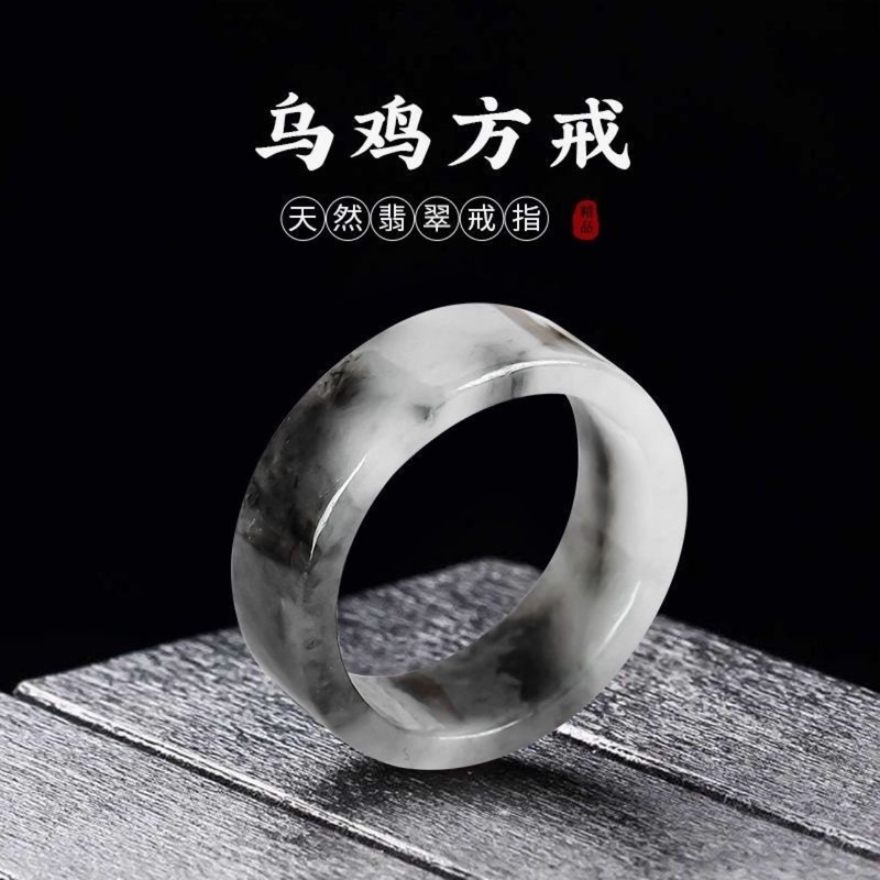 Jewelry & Watches Spółka Z Ograniczoną Odpowiedzialnością Sp Z Oo - แหวนเกรด A ธรรมชาติจากพม่าสำหรับผู้ชายและผู้หญิง, จี้, เครื่องประดับแท้ และสินค้าหยก